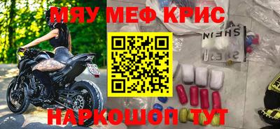 винт Канаш
