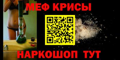 мет Камышлов