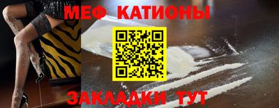 меф VHQ Кандалакша