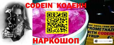 винт Канаш