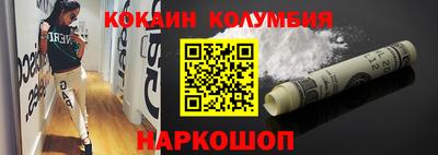 меф VHQ Кандалакша