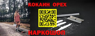 меф VHQ Кандалакша