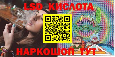винт Канаш