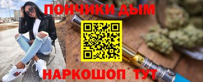 винт Канаш
