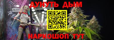 меф VHQ Кандалакша