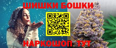 винт Канаш
