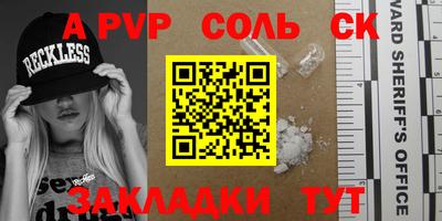меф VHQ Кандалакша