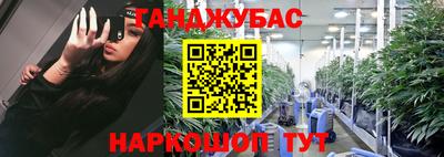 винт Канаш