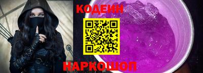 винт Канаш