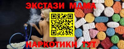 меф VHQ Кандалакша