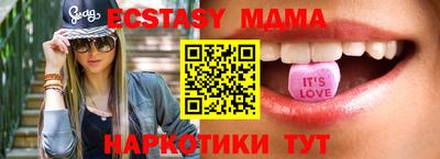 мет Камышлов
