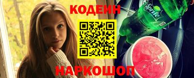 меф VHQ Кандалакша