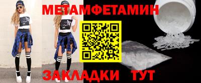 мет Камышлов