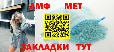 мет Камышлов
