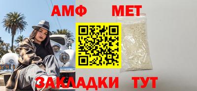мет Камышлов