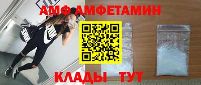 меф VHQ Кандалакша