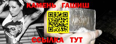 винт Канаш