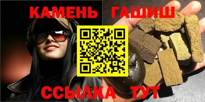 винт Канаш