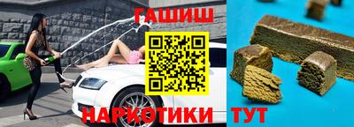 меф VHQ Кандалакша