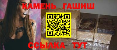 винт Канаш