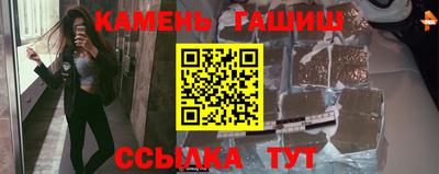 мет Камышлов