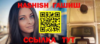 меф VHQ Кандалакша