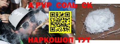 меф VHQ Кандалакша