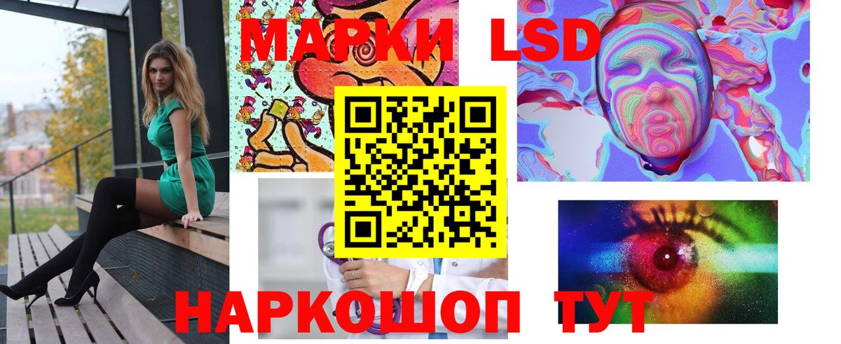 LSD-25 экстази кислота  Вход с VPN  LSD-25 экстази кислота  Кропоткин 