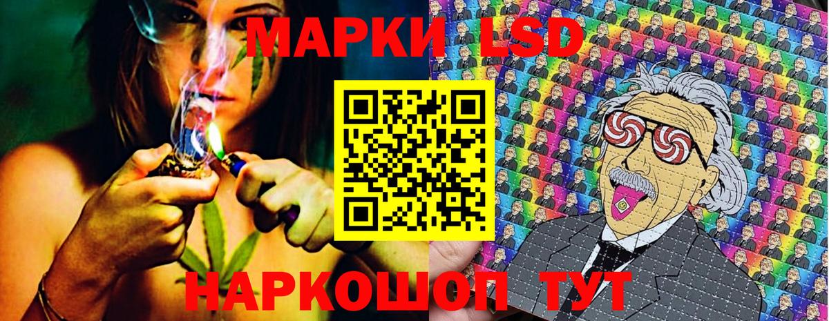 Марки NBOMe 1500мкг  Вход с VPN  Кропоткин 