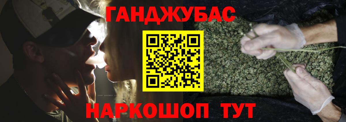 Каннабис планчик  Вход с VPN  Бошки марихуана AK-47  Шишки марихуана индика  Кропоткин  Канабис VHQ 